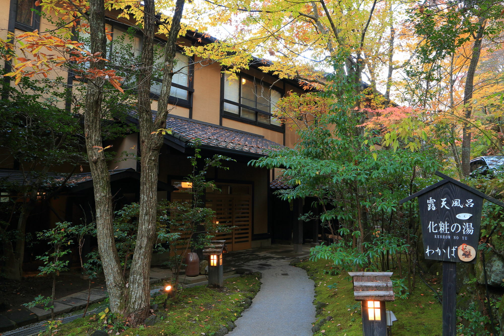 Ryokan Wakaba Minamioguni Dış mekan fotoğraf